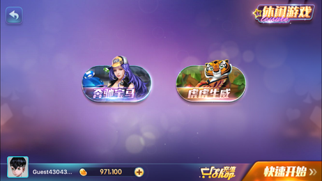 game728土豪版下载安卓图1
