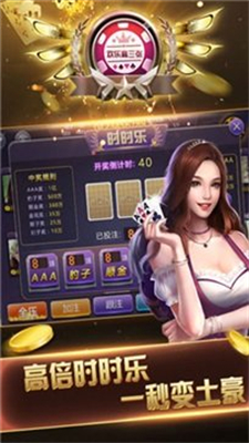 天天炸翻天2024官方最新版图1