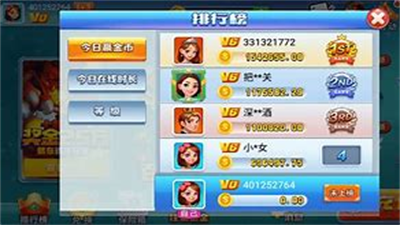 777棋牌图2