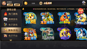 必赢棋脾app下载图3