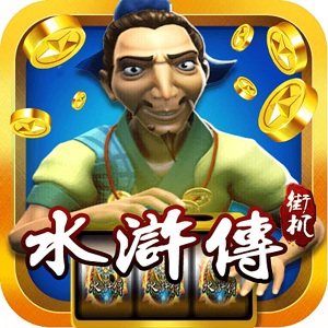 水浒传忠义堂app下载