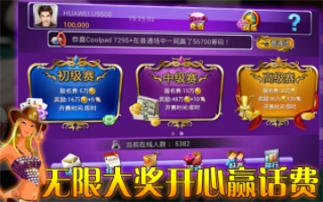皇冠赢三张金币版图3