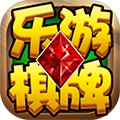 乐游棋牌旧版