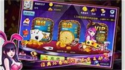 欢乐赢三张金币版图3
