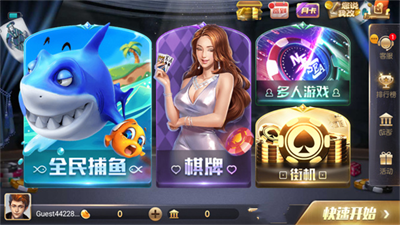 728安卓最新版图2