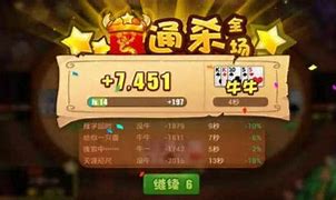 百人斗牛牛官网版图3
