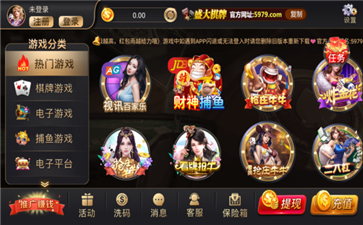 盛大棋牌9667官网版正版游戏图3