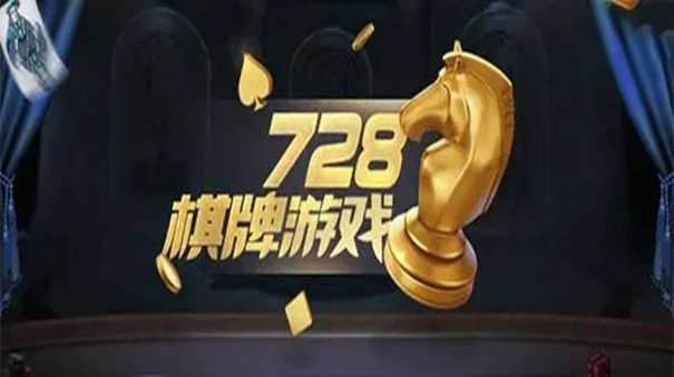 728game兼容版图2