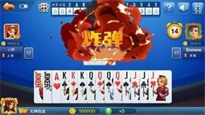 ys88.club一生棋牌苹果版图3