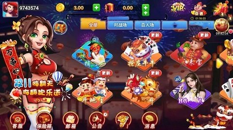 丰利棋牌2025最新版图1
