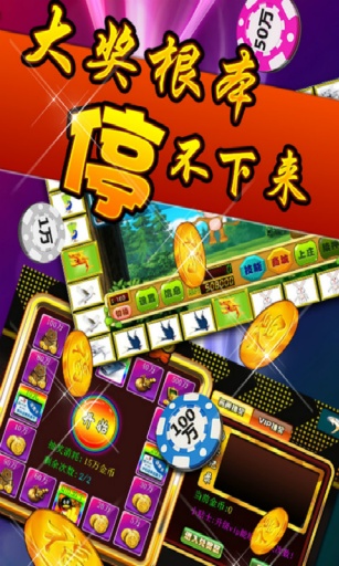飞禽走兽金鲨银鲨图3
