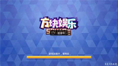 方块棋牌手机版图1