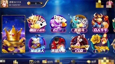 盛世2官网版图1