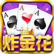 炸金花单机游戏