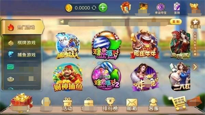 44330hy电玩城苹果版图3