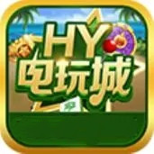 44330hy电玩城苹果版