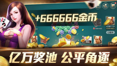 炸金花单机游戏图3