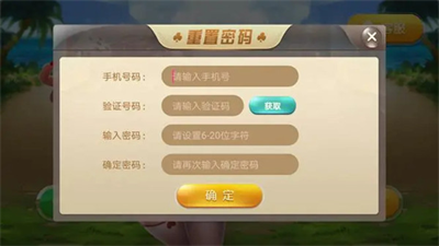 44330hy电玩城苹果版图2