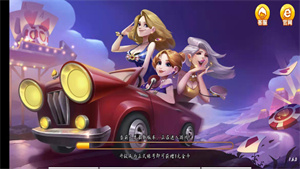 是你棋牌6.10版本图1