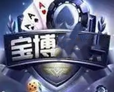 宝博游戏大厅