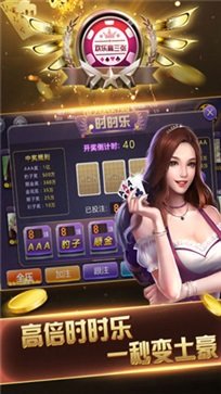 快玩炸翻天金币版图1