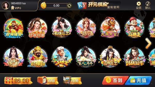 开元98.kycom大厅正版图2
