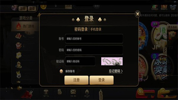 新葡萄8883苹果版图1