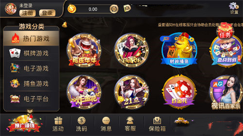 32766盛世棋牌2官网版图3