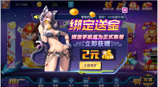 威斯尼斯人391官网版图2