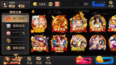 盛世ll图2