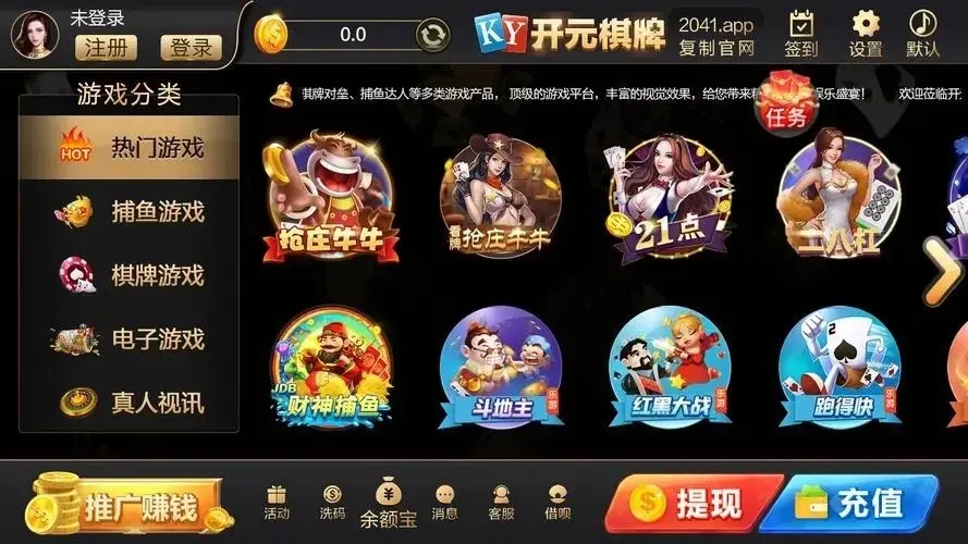 开元ky88棋牌v1.0官网版图3