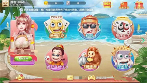 艾乐棋牌安卓版图2