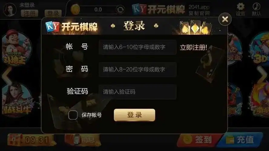ky88开元官网版图2