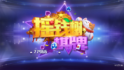 摇钱树appios官网版图3