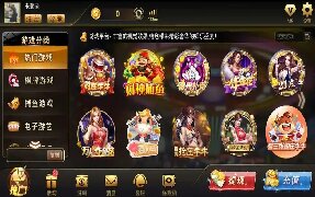 开元旧版游戏最初版图3