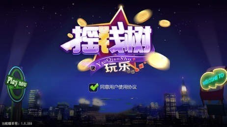 77966ucnm摇钱树官网版2