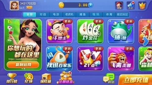 开端棋牌app官方最新版本3