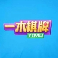 一木棋牌蘋果官方版