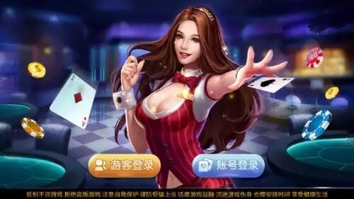 大富豪棋牌最新官网版图3