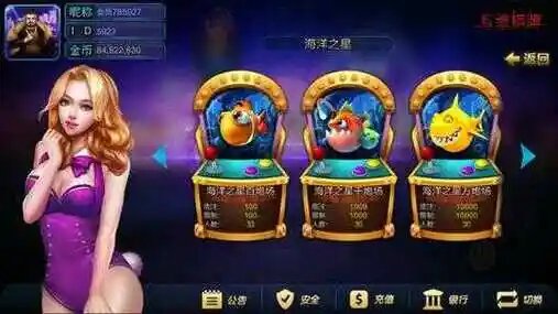 大富豪棋牌最新官网版图2