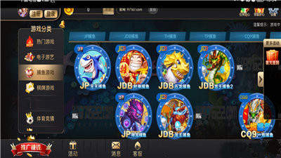 97国际游戏app最新版图3