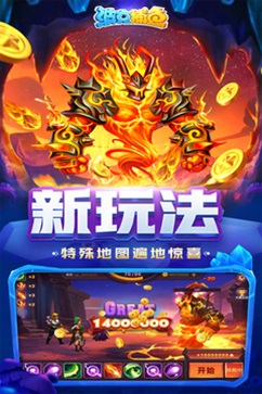 波克捕鱼官网版图2