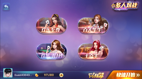 game728版本官方版850图3