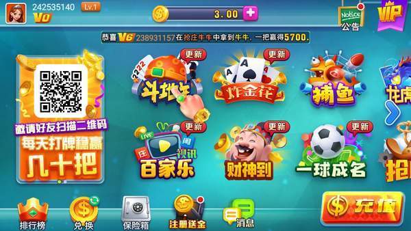 叫我棋牌旧版官网版3