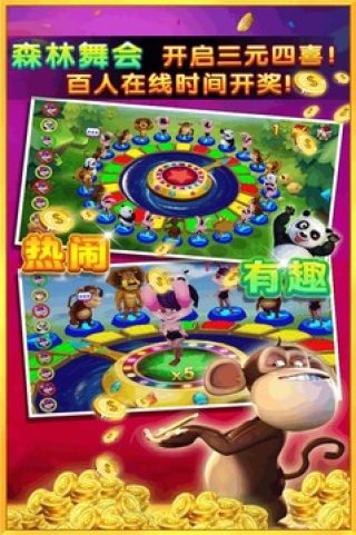 街机电玩城游戏大厅苹果版图1