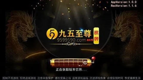 95299.cσm九五至尊棋牌二维码版2