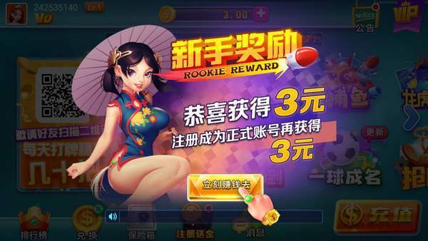 叫我棋牌旧版官网版2