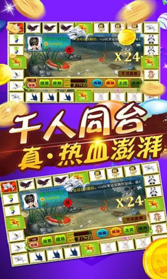 2978金鲨银鲨游戏图1