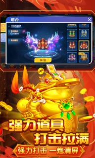 捕鱼大咖兑换码2025最新版1