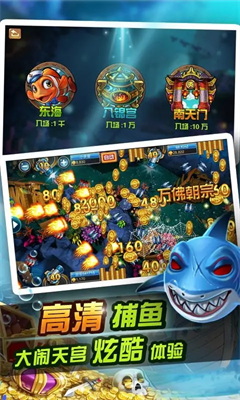电玩城游戏大厅图3